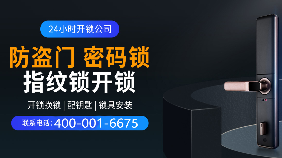 济宁市关于我们